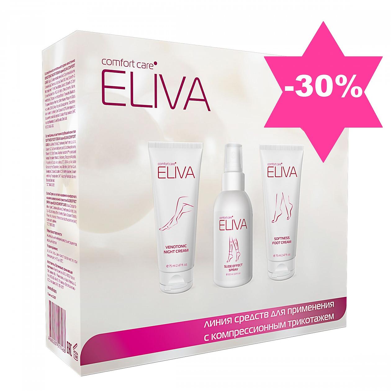 Успей купить наборы ELIVA -30%